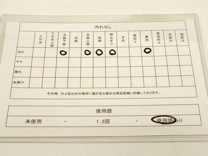 平和屋着物◎六通柄袋帯 唐織 洋花文 金銀糸 正絹 逸品 DAAJ7768fc