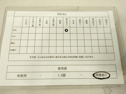 平和屋着物◎佐賀錦 六通柄袋帯 山に御所車文 金銀糸 正絹 逸品 DAAJ7790fc
