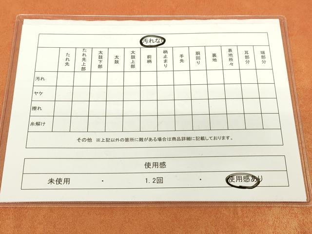 平和屋着物◎六通太鼓柄袋帯 霞取花文 金糸 引箔 正絹 逸品 DAAJ7815fc