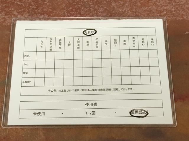 平和屋着物◎西陣 六通柄袋帯 霞間道 引箔 正絹 逸品 DAAJ7822fc