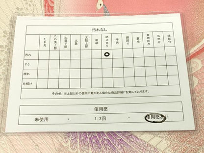 平和屋着物◎六通柄袋帯 孔雀文 金銀糸 正絹 逸品 DAAJ7823fc