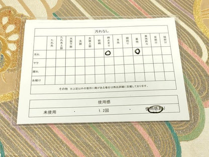 平和屋着物◎六通柄袋帯 花丸文 金銀糸 正絹 逸品 DAAJ7828fc