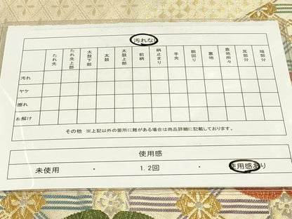 平和屋着物◎六通柄袋帯 舞花文 金銀糸 正絹 逸品 DAAJ7921fc