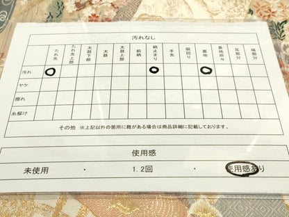 平和屋着物◎六通柄袋帯 唐織 瑞鳥華扇文 金糸 正絹 逸品 DAAJ7925fc