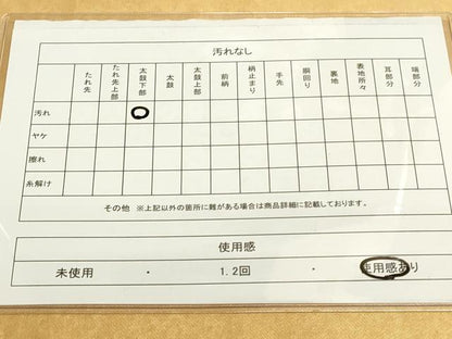 平和屋着物◎六通柄袋帯 ワンポイント 霞文 金糸 正絹 逸品 DAAJ7927fc