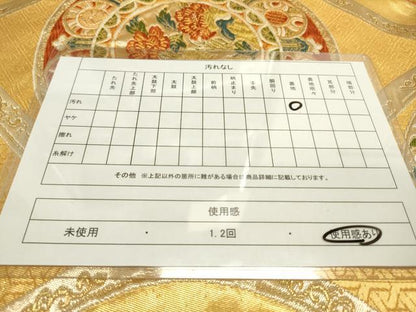 平和屋着物◎六通柄袋帯 立涌花丸文 金銀糸 正絹 逸品 DAAJ8011ob