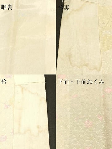 平和屋着物■長襦袢 袷 草花文 正絹 逸品 DAAJ8143cm