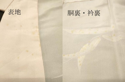 平和屋着物■長襦袢 無双仕立て 笹の葉地紋 洗柿色 正絹 逸品 DAAJ8596jm