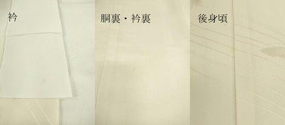 平和屋着物■長襦袢 袷 舞蝶地紋 薄卵色 正絹 逸品 DAAJ8848jm