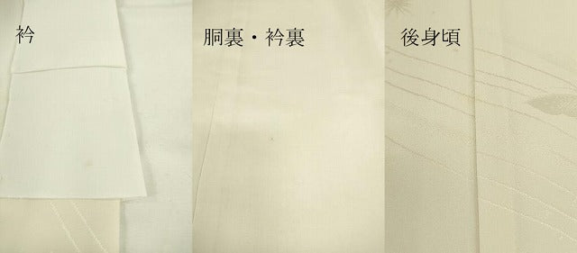 平和屋着物■長襦袢 袷 舞蝶地紋 薄卵色 正絹 逸品 DAAJ8848jm