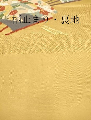 平和屋着物●六通柄袋帯 唐織 几帳舞扇花文 金銀糸 正絹 逸品 DAAJ8874jm