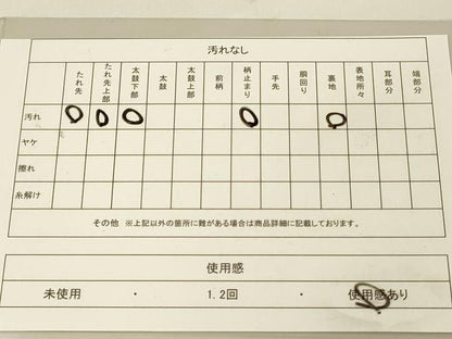 平和屋着物◎六通柄袋帯 九百錦 鷹賀孔雀文 プラチナ箔 正絹 逸品 DAAK2013zy