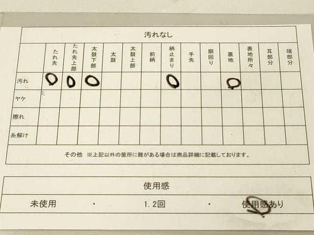 平和屋着物◎六通柄袋帯 九百錦 鷹賀孔雀文 プラチナ箔 正絹 逸品 DAAK2013zy