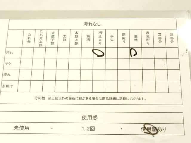 平和屋着物◎六通柄袋帯 唐織 双鳥花松文 金糸 正絹 逸品 DAAK2014zy
