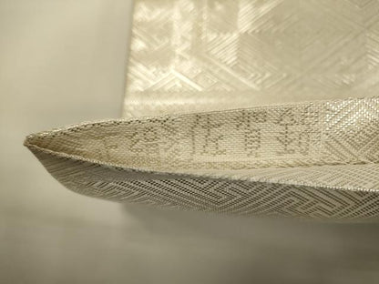 平和屋着物◎佐賀錦 全通柄袋帯 吉祥亀甲花文 銀糸 正絹 逸品 DAAK2019zy