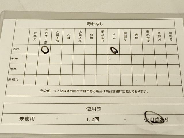 平和屋着物◎佐賀錦 全通柄袋帯 吉祥亀甲花文 銀糸 正絹 逸品 DAAK2019zy