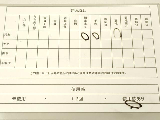 平和屋着物◎六通柄袋帯 切嵌花鳥文 銀糸 正絹 逸品 DAAK2024zy