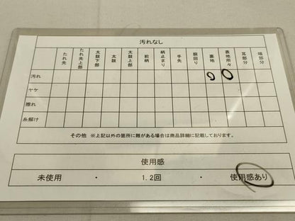 平和屋着物◎六通太鼓柄袋帯 重ね山文 金銀糸 引箔 正絹 逸品 DAAK2059zy