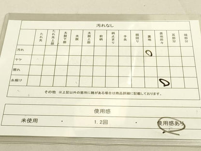 平和屋着物◎六通柄袋帯 抽象文様 金銀糸 正絹 逸品 DAAK2056zy
