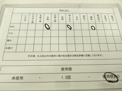 平和屋着物◎六通柄袋帯 吉祥飛鶴花文 金銀糸 正絹 逸品 DAAK2084zy