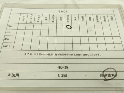 平和屋着物◎六通柄袋帯 光悦錦 金糸 正絹 逸品 DAAK2095zy