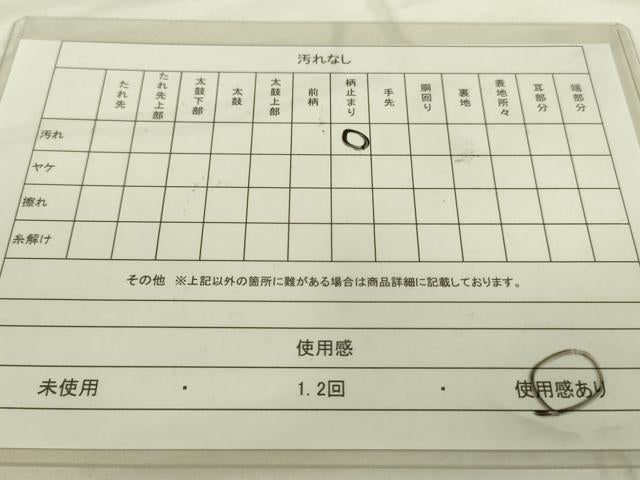 平和屋着物◎六通柄袋帯 光悦錦 金糸 正絹 逸品 DAAK2095zy