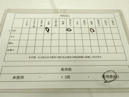 平和屋着物◎六通柄袋帯 花蝶文 金銀糸 正絹 逸品 DAAK2099zy