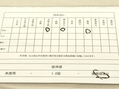 平和屋着物◎六通柄袋帯 京洛錦 花鳥松文 金銀糸 二重引箔 正絹 逸品 DAAK2136zy