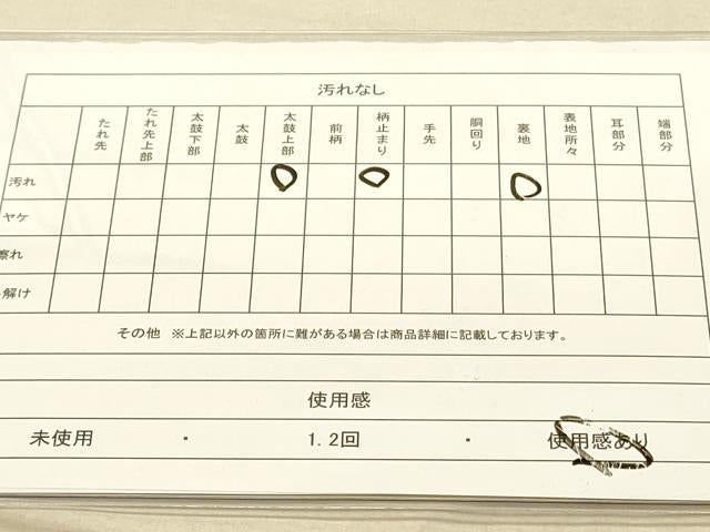 平和屋着物◎六通柄袋帯 京洛錦 花鳥松文 金銀糸 二重引箔 正絹 逸品 DAAK2136zy