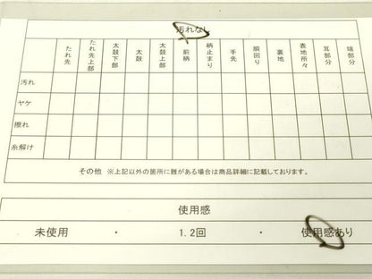 平和屋着物◎六通柄袋帯 扇面花文 金銀糸 正絹 逸品 DAAK2186zy