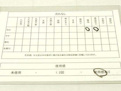 平和屋着物◎六通柄袋帯 唐織 地紙花文 金銀糸 正絹 逸品 DAAK2195zy