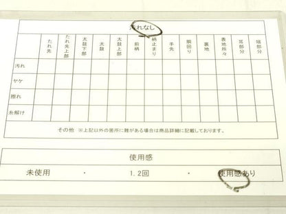 平和屋着物◎太鼓柄袋帯 吉織 霞山文 金糸 正絹 逸品 DAAK2197zy