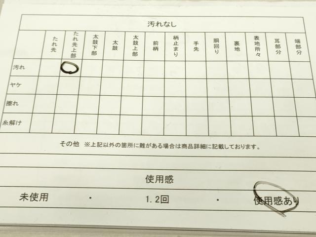 平和屋着物◎六通柄袋帯 唐織 花丸観世流水文 金銀糸 正絹 逸品 DAAK2238zy