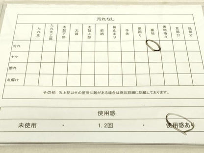 平和屋着物◎六通柄袋帯 名物裂花文 金糸 正絹 逸品 DAAK2239zy