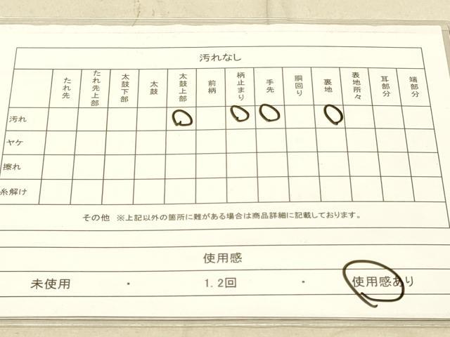 平和屋着物◎綴れ 太鼓柄袋帯 人物風景花文 金銀糸 正絹 逸品 DAAK2242zy