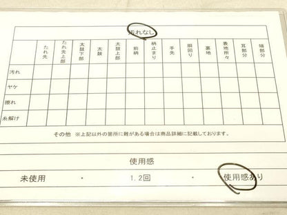 平和屋着物◎六通柄袋帯 春日織 時代絵巻 金銀糸 正絹 逸品 DAAK2247zy