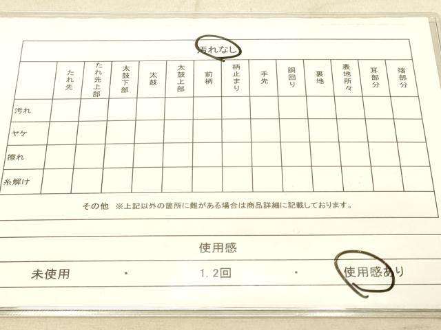 平和屋着物◎六通柄袋帯 春日織 時代絵巻 金銀糸 正絹 逸品 DAAK2247zy
