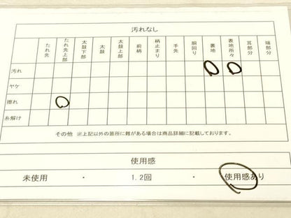 平和屋着物◎西陣 服部織物謹製 六通柄袋帯 霞文 金糸 正絹 逸品 DAAK2249zy