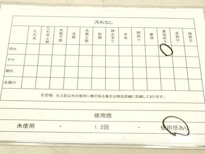 平和屋着物◎六通柄袋帯 笹竹文 金糸 正絹 逸品 DAAK2252zy