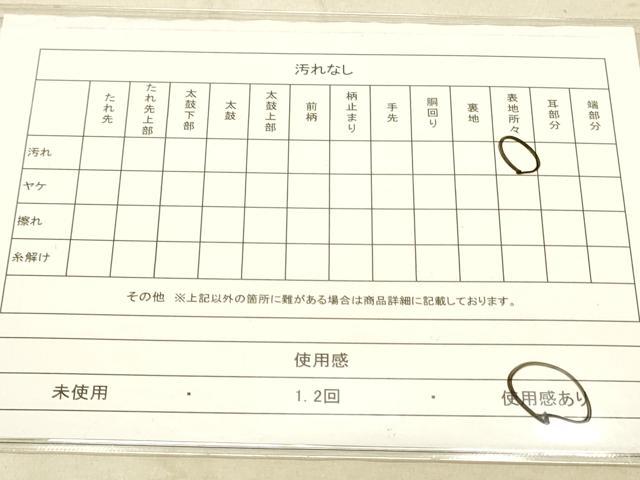 平和屋着物◎六通柄袋帯 笹竹文 金糸 正絹 逸品 DAAK2252zy