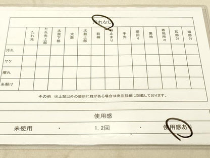 平和屋着物◎六通柄袋帯 唐織 扇面花鳥文 金銀糸 正絹 逸品 DAAK2258zy