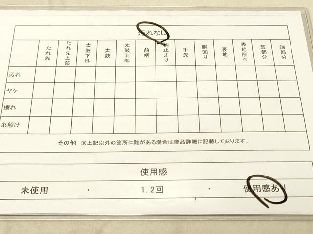 平和屋着物◎六通柄袋帯 唐織 扇面花鳥文 金銀糸 正絹 逸品 DAAK2258zy