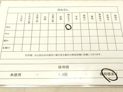 平和屋着物◎太鼓柄袋帯 硯 巻物 金糸 引箔 正絹 逸品 DAAK2259zy