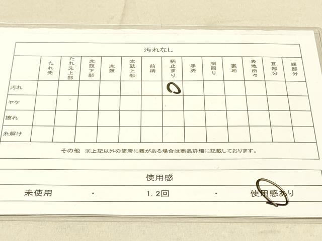 平和屋着物◎六通柄袋帯 鳳凰花文 金銀糸 正絹 逸品 DAAK2278zy