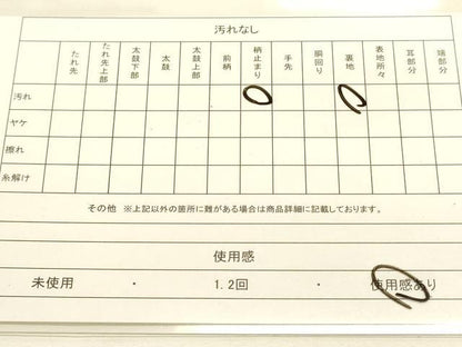平和屋着物◎六通柄袋帯 唐織 花丸文 金銀糸 正絹 逸品 DAAK2285zy