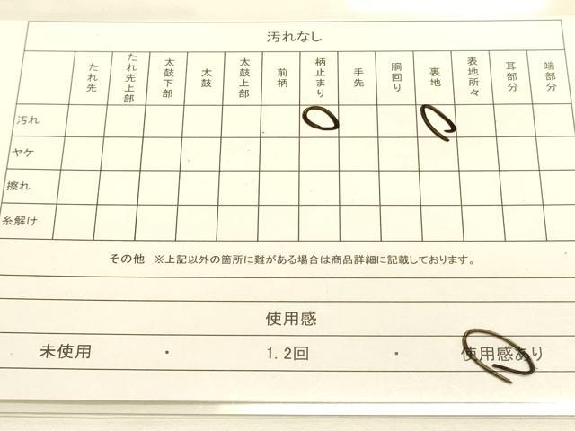 平和屋着物◎六通柄袋帯 唐織 花丸文 金銀糸 正絹 逸品 DAAK2285zy