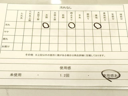平和屋着物◎六通柄袋帯 唐織 源氏車花文 金銀糸 正絹 逸品 DAAK2406zy