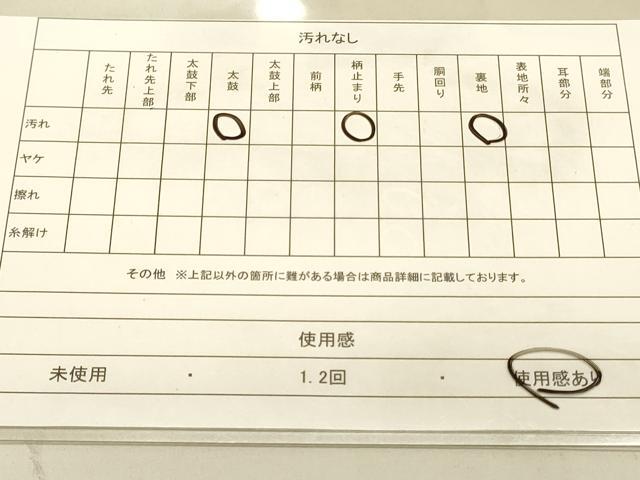 平和屋着物◎六通柄袋帯 唐織 源氏車花文 金銀糸 正絹 逸品 DAAK2406zy