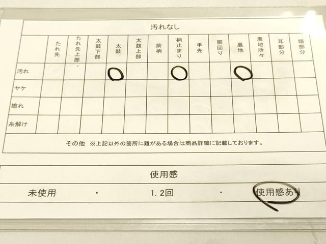 平和屋着物◎六通柄袋帯 草花丸文 銀糸 正絹 逸品 DAAK2407zy