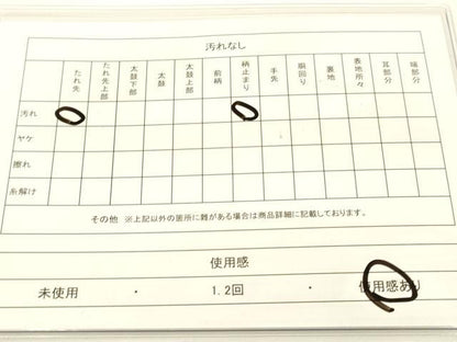 平和屋着物◎六通柄袋帯 松皮菱花文 金銀糸 正絹 逸品 DAAK2435zy